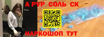 гидра Краснокаменск