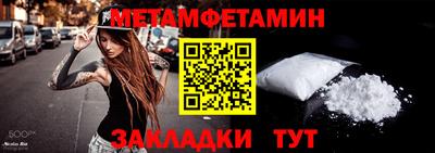 мет Мариинск