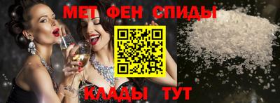 меф Краснознаменск