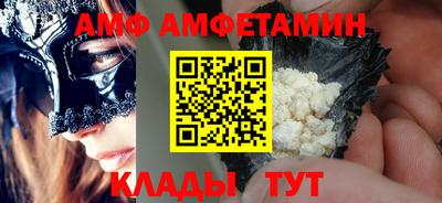 гидра Краснокаменск