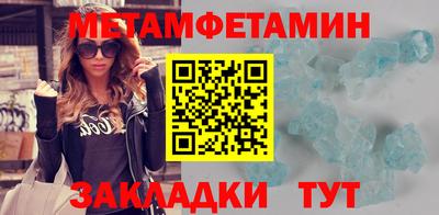 меф Краснознаменск