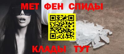 гидра Краснокаменск
