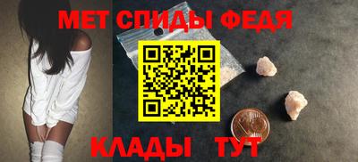 меф Краснознаменск