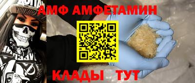 мдма Краснодар