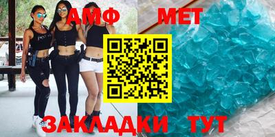 гидра Краснокаменск