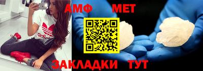 меф Краснознаменск