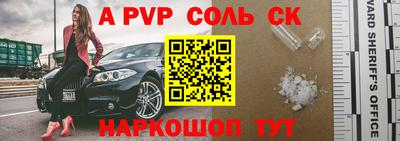 мдма Краснодар