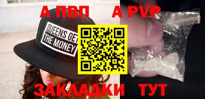 соль ск Апшеронск