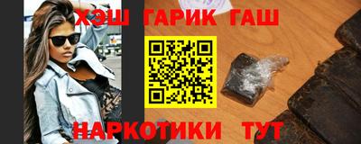 соль ск Апшеронск