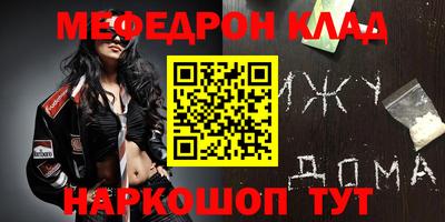 альфа пвп VHQ Малгобек