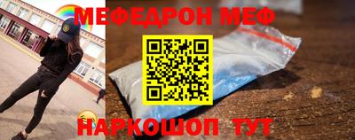 гидра Краснокаменск