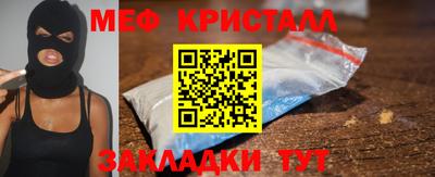 соль ск Апшеронск