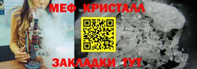 мдма Краснодар