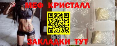 мдма Краснодар
