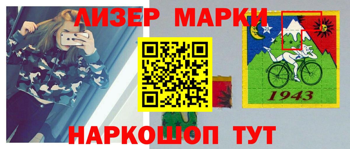 Ханты-Мансийск  LSD-25 экстази кислота  ЛСД экстази кислота  Лсд 25 экстази  Вход с VPN 