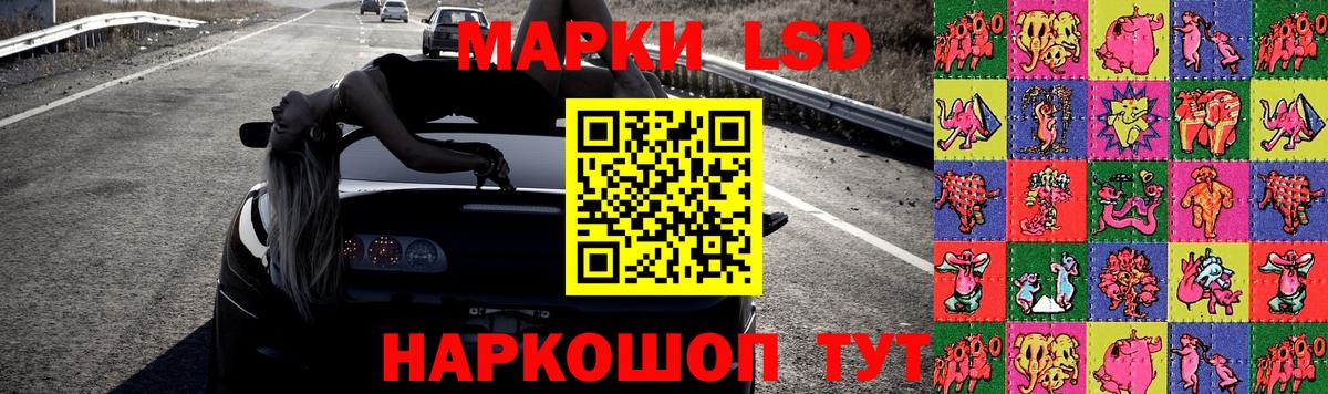 LSD-25 экстази кислота  LSD-25 экстази ecstasy  ЛСД экстази  Ханты-Мансийск 
