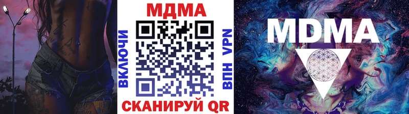 МДМА VHQ  Ханты-Мансийск 