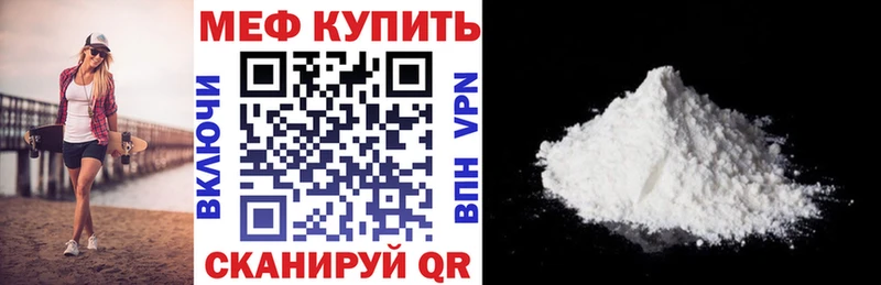 наркотики  Ханты-Мансийск  МЕГА ССЫЛКА  МЕФ мука 