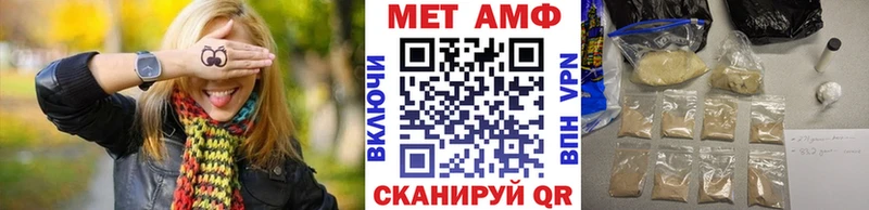 МЕТАМФЕТАМИН пудра Ханты-Мансийск