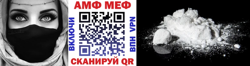 Первитин Methamphetamine  Ханты-Мансийск 