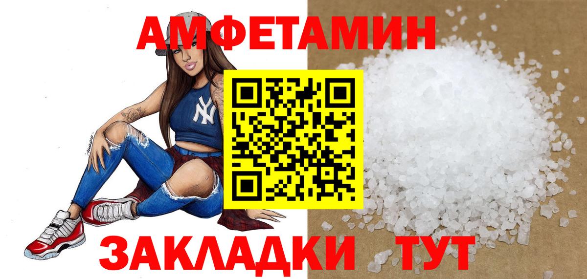 Марихуана  COCAIN  Меф МЯУ МЯУ кристаллы  Гашиш  Ханты-Мансийск  А ПВП СОЛЬ кристаллы  MDMA  МЕТАМФЕТАМИН  Вход с VPN  ГАШ  Экстази 