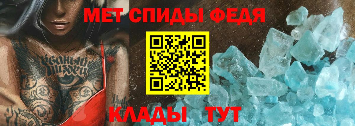 Метамфетамин кристалл Ханты-Мансийск