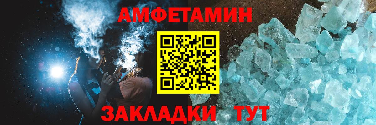 Метамфетамин Methamphetamine  Ханты-Мансийск 