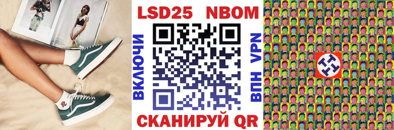 Марки 25I-NBOMe 1,8мг Ханты-Мансийск