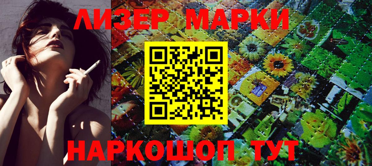 Марки NBOMe 1,5мг Ханты-Мансийск
