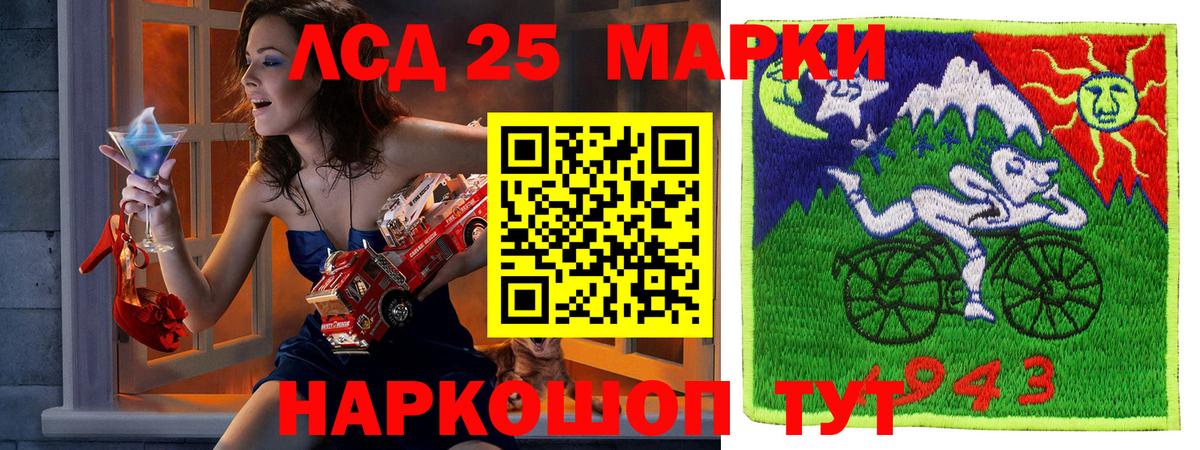 Марки NBOMe 1500мкг  Ханты-Мансийск  купить  цена  Марки NBOMe 1500мкг  Марки N-bome 