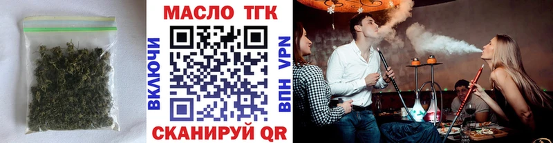 ТГК вейп с тгк  blacksprut как войти  Ханты-Мансийск 