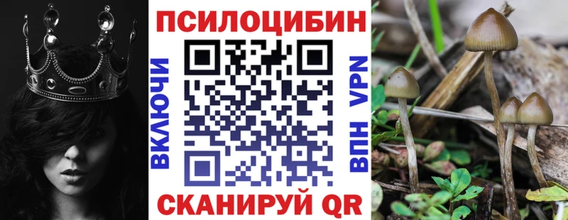 Псилоцибиновые грибы ЛСД  Ханты-Мансийск 