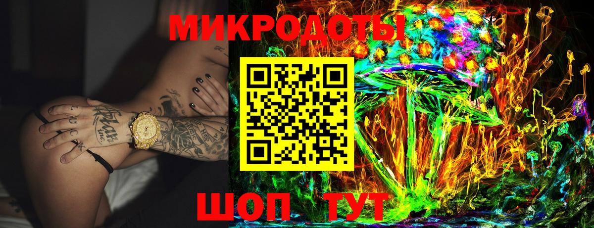 Псилоцибиновые грибы GOLDEN TEACHER  Вход с VPN  Галлюциногенные грибы ЛСД  Ханты-Мансийск 