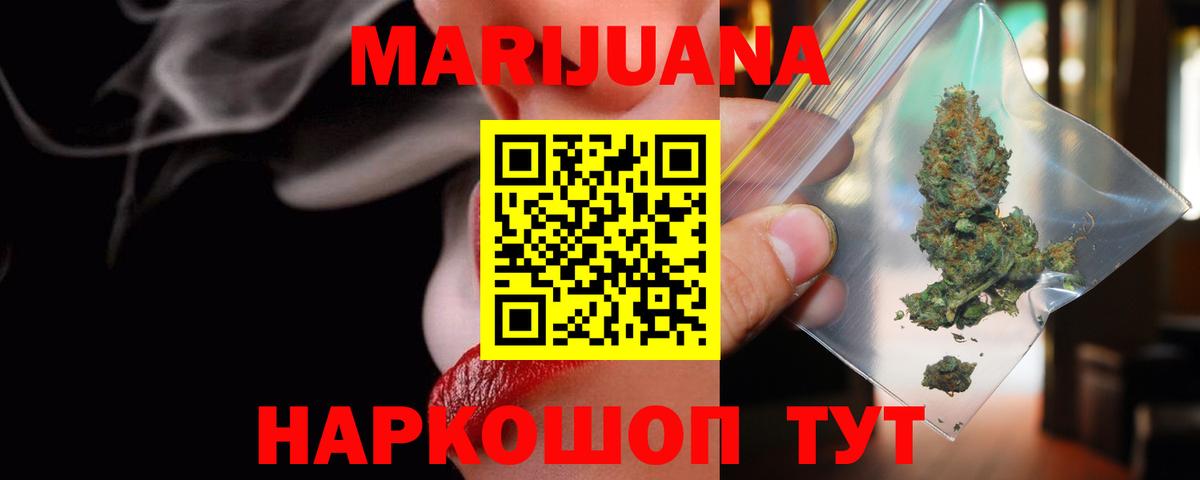 Каннабис планчик  Вход с VPN  Шишки марихуана марихуана  Канабис сатива  Ханты-Мансийск 